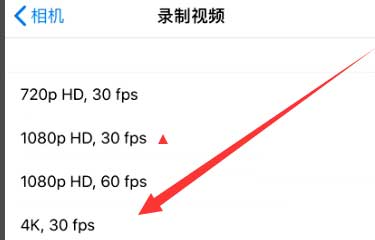 青州苹果手机维修分享iPhone12拍视频闪屏怎么办 