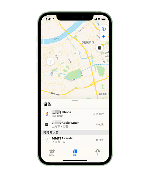 青州苹果手机维修分享iPhone “家人共享”功能 