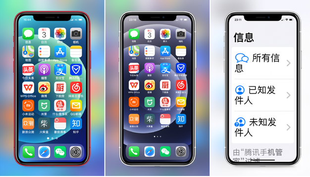 青州苹果手机维修分享iPhone12老人模式如何开启 