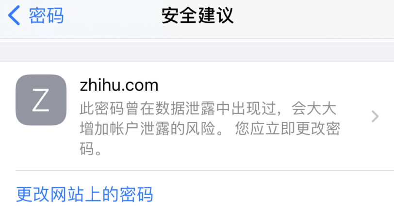 青州苹果手机维修分享iOS 14 小技巧 