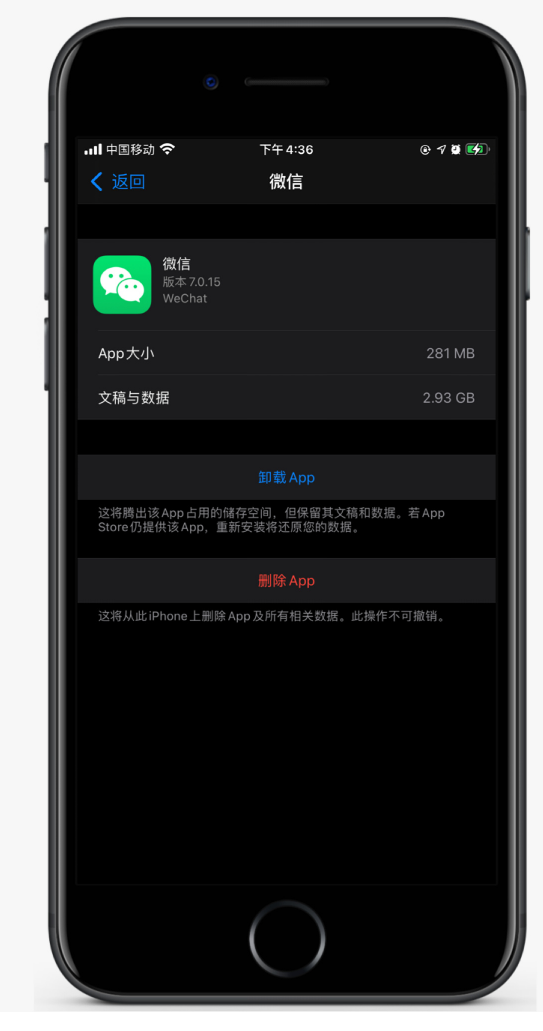 青州苹果手机维修分享如何清理 iPhone12中的「其他」 