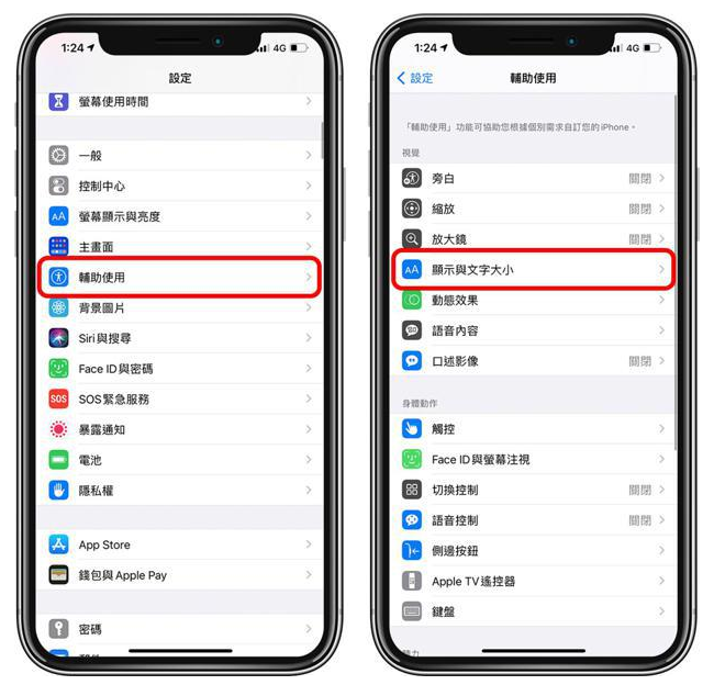 青州苹果手机维修分享 iPhone屏幕变黄解决办法 