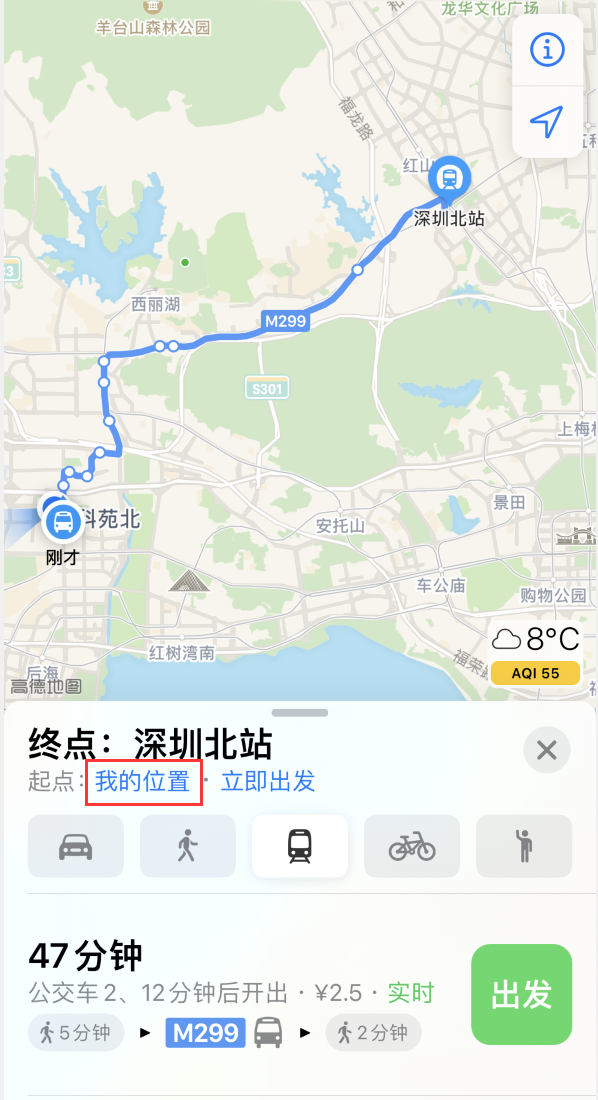 青州苹果手机维修分享如何在 iPhone “地图”应用中获取任意地点之间的路线 