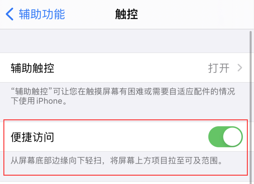 青州苹果手机维修分享iPhone 12 小技巧 
