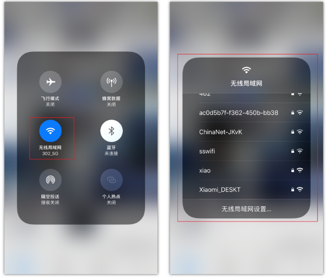 青州苹果手机维修分享苹果iPhone12如何自动切换WiFi 