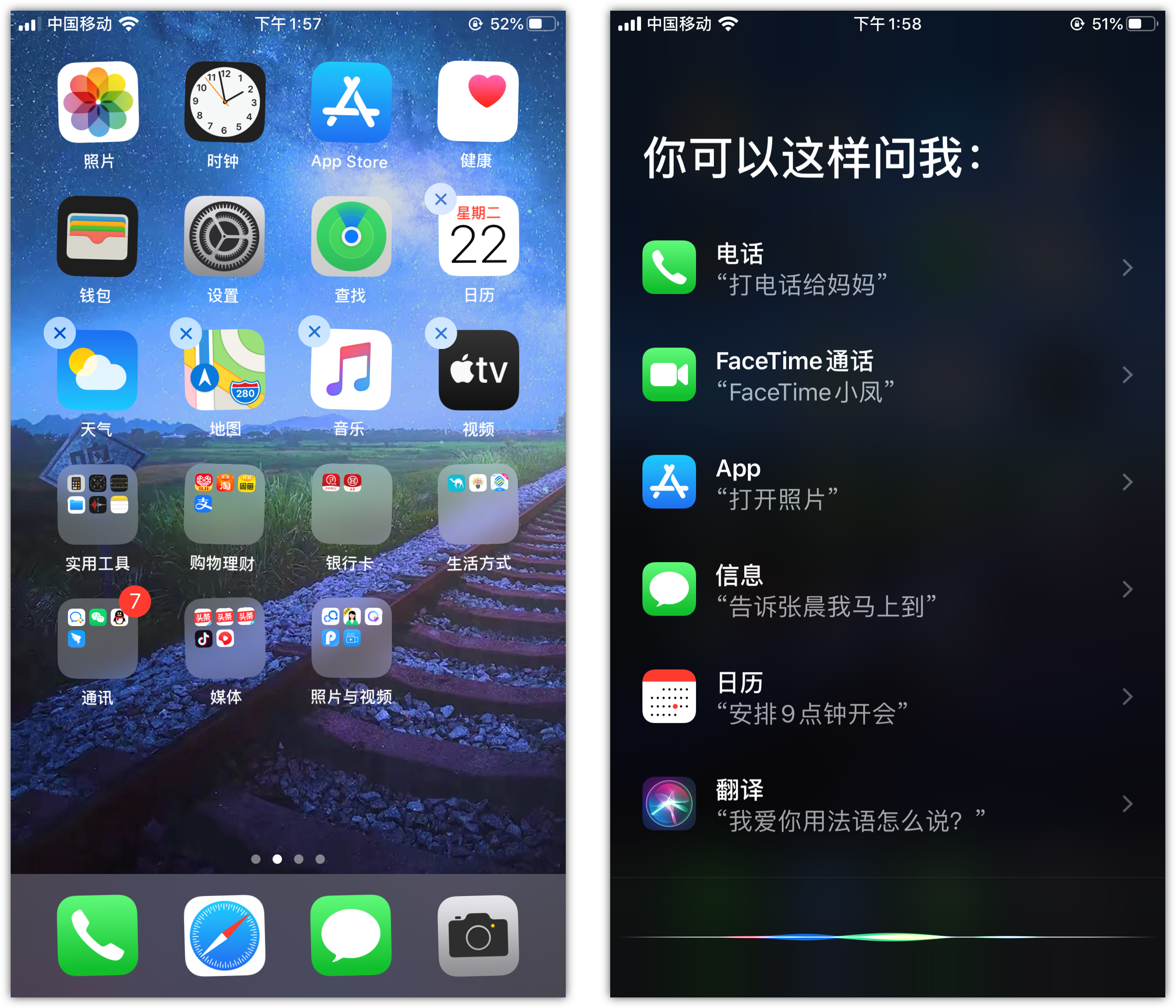 青州苹果手机维修分享苹果iPhone 如何隐藏APP 