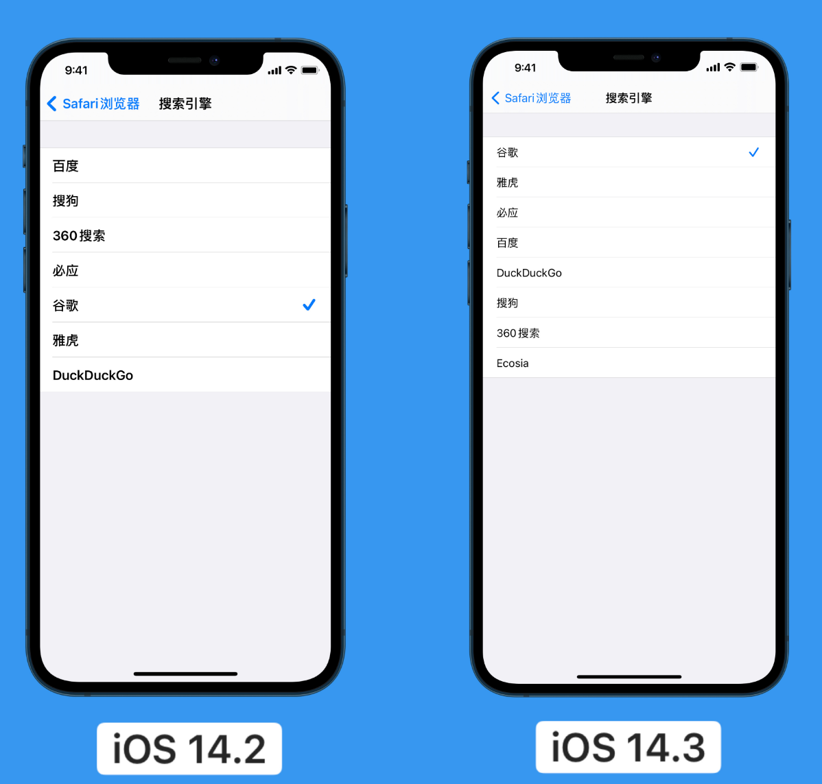 青州苹果手机维修分享iOS 14 小技巧 