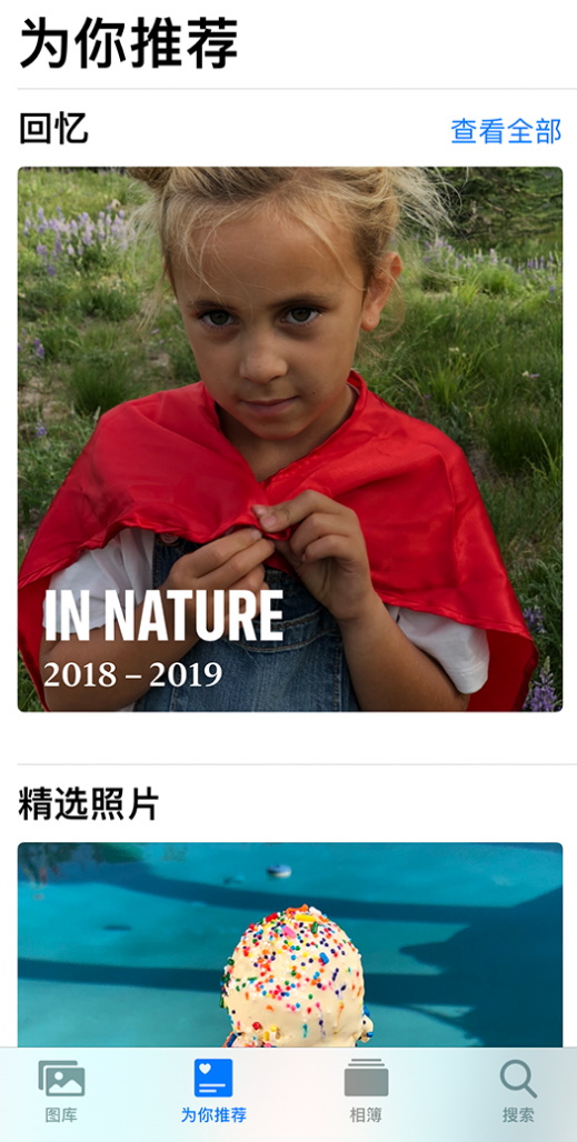青州苹果手机维修分享iOS 14 照片小组件如何删除不想看到的图片 