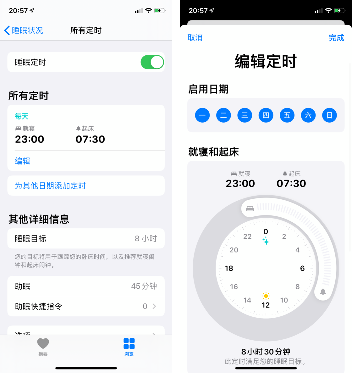 青州苹果手机维修分享watchOS 7 教程 