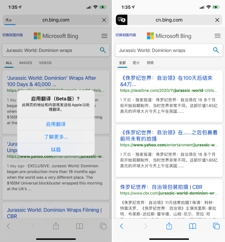 青州苹果手机维修分享iOS 14.2 教程 